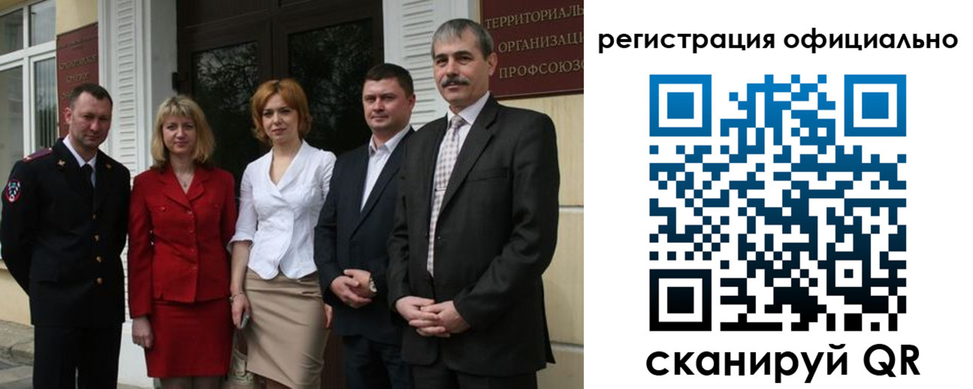регистрация для дет. сада в Эртили